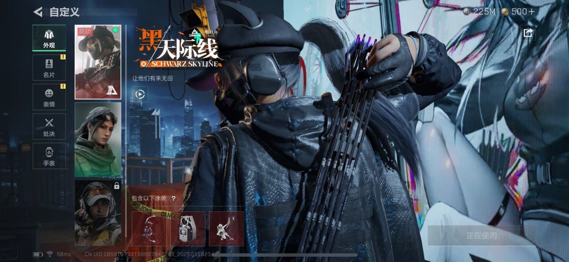 SJZCMW478238三角洲行动账号详情图11