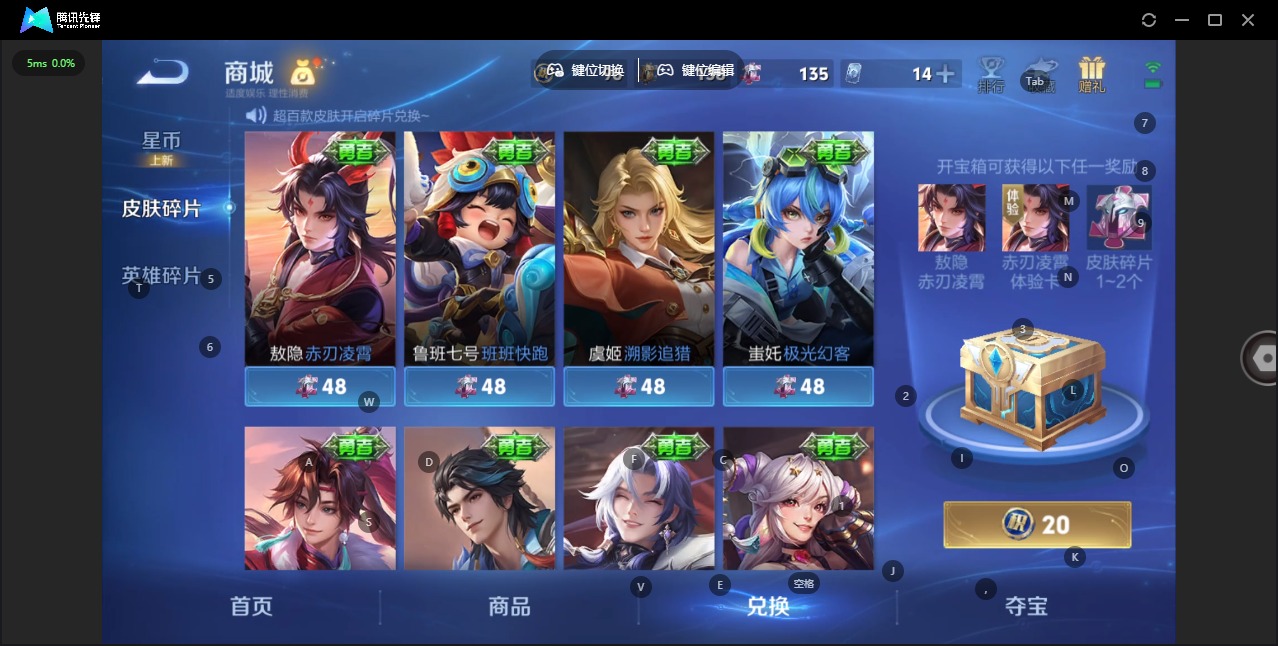 WZQM4242539王者荣耀账号详情图7