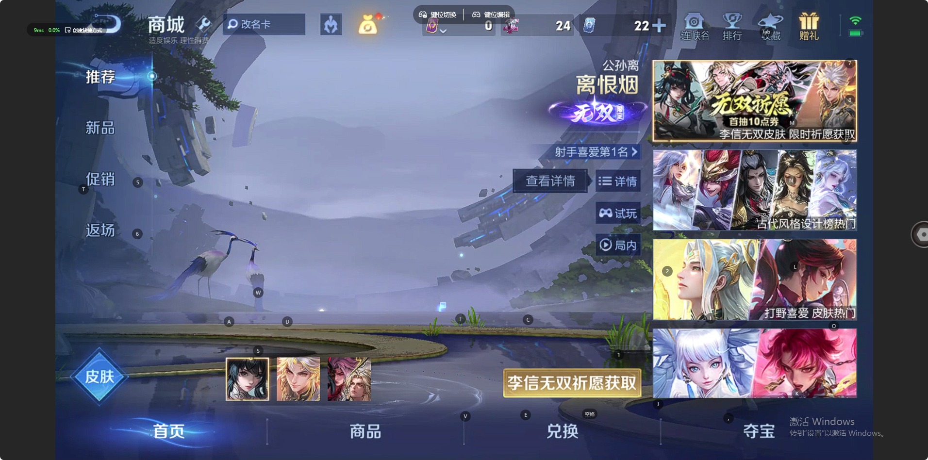 WZLX4269045王者荣耀账号详情图5 WZLX4269045王者荣耀账号详情图5