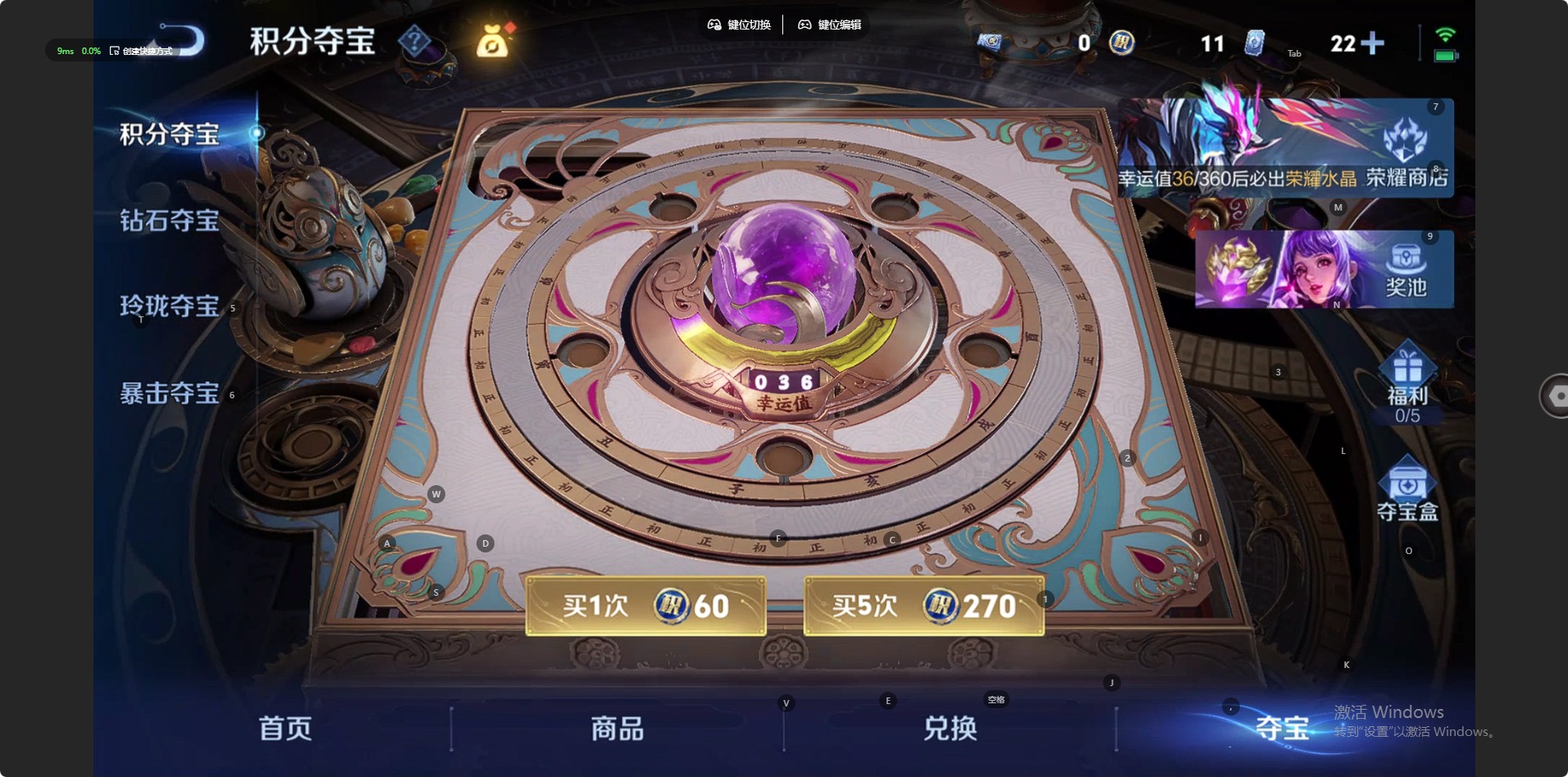 WZLX4269045王者荣耀账号详情图6 WZLX4269045王者荣耀账号详情图6