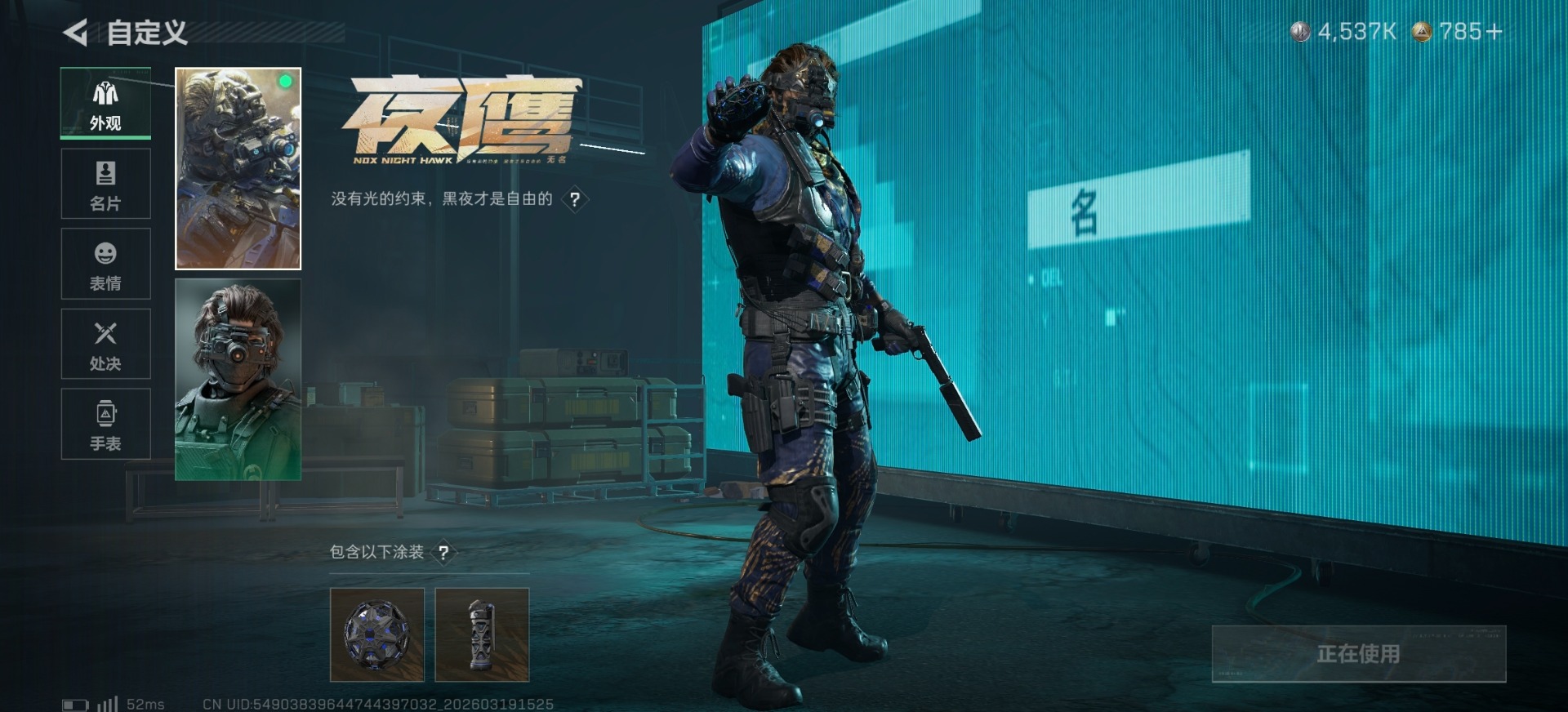 SJZCMW478253三角洲行动账号详情图2 SJZCMW478253三角洲行动账号详情图2