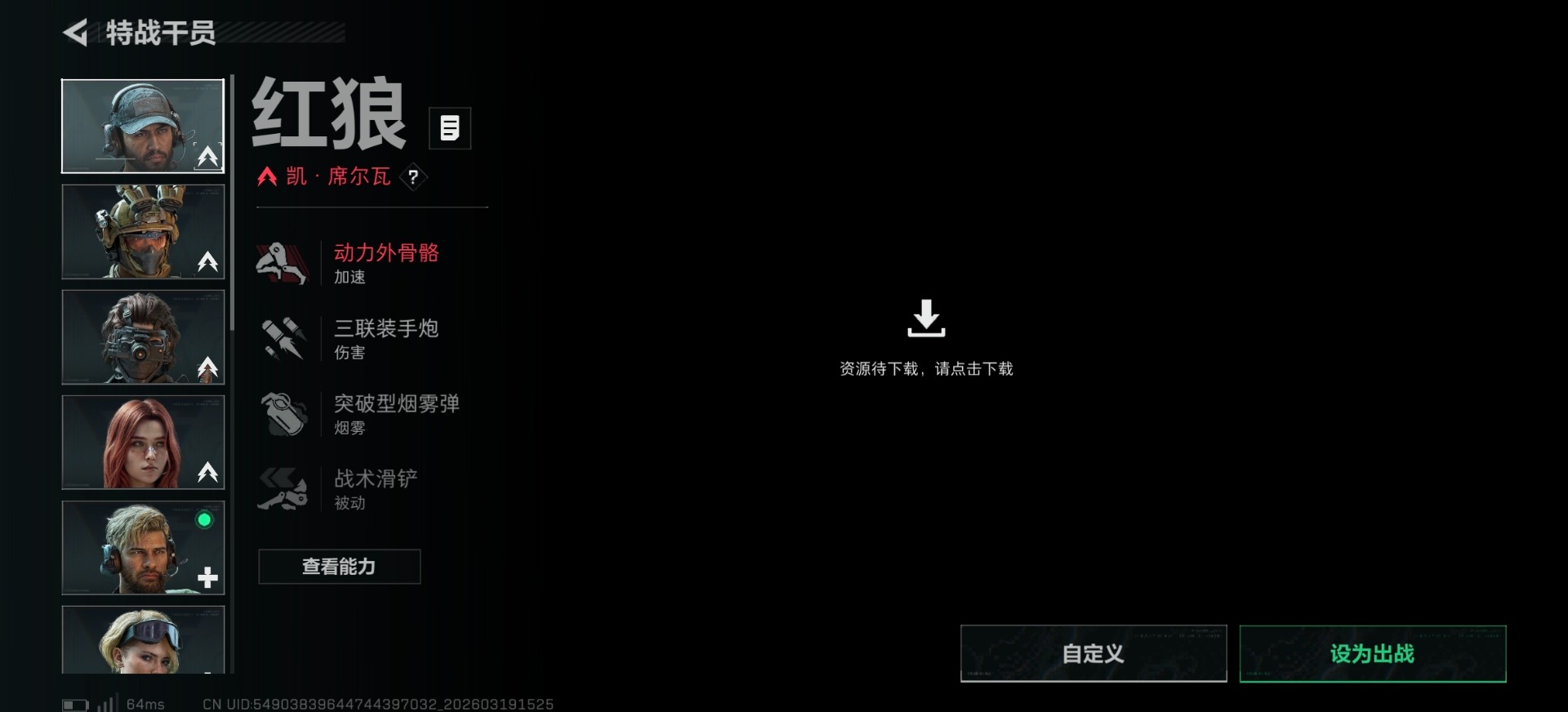 SJZCMW478253三角洲行动账号详情图5 SJZCMW478253三角洲行动账号详情图5