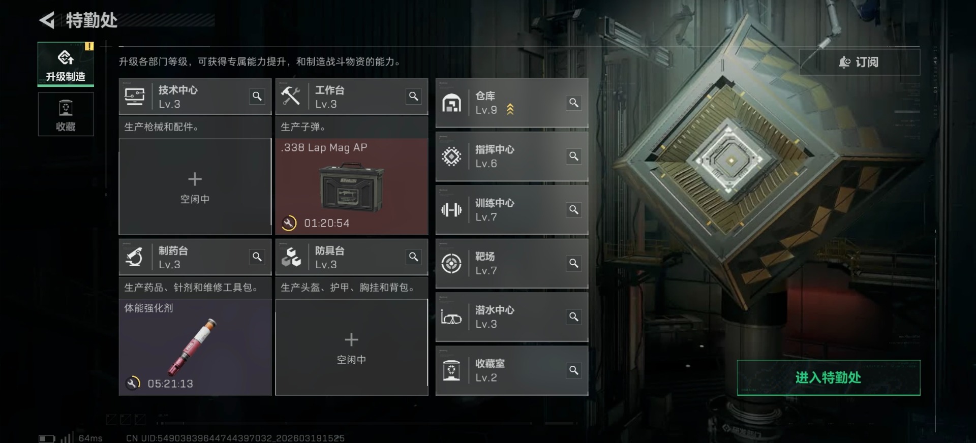 SJZCMW478253三角洲行动账号详情图25 SJZCMW478253三角洲行动账号详情图25