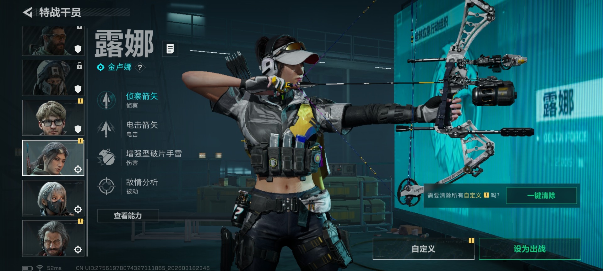 SJZCMW478260三角洲行动账号详情图10 SJZCMW478260三角洲行动账号详情图10