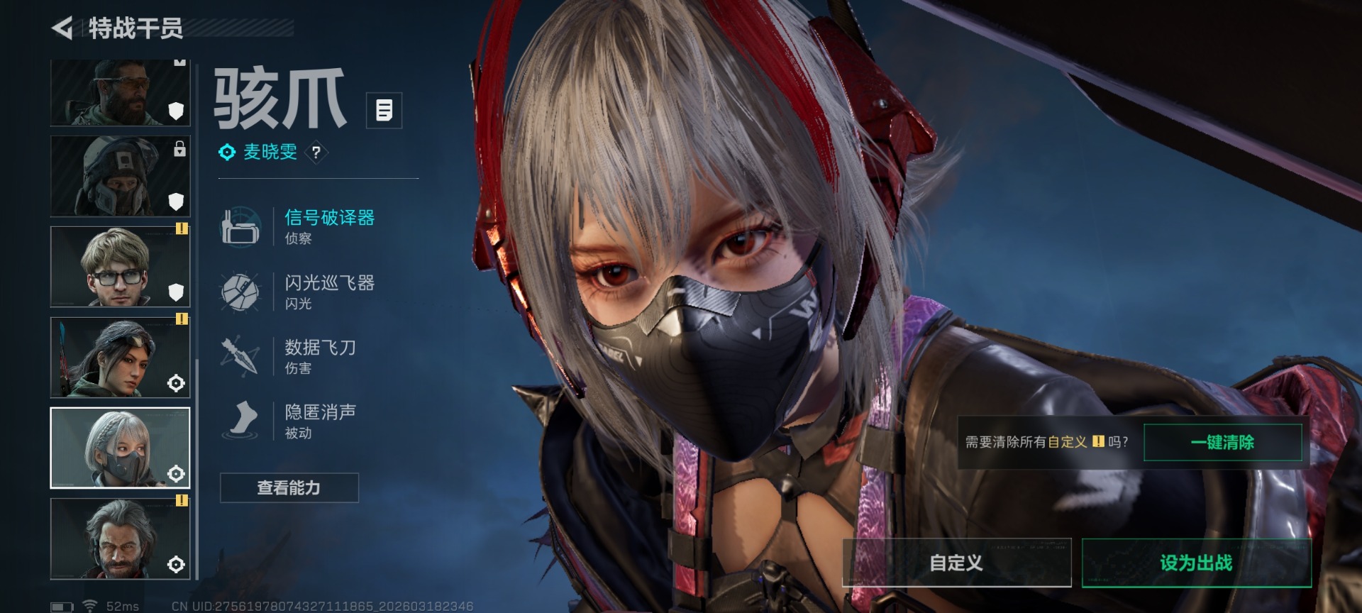 SJZCMW478260三角洲行动账号详情图11 SJZCMW478260三角洲行动账号详情图11