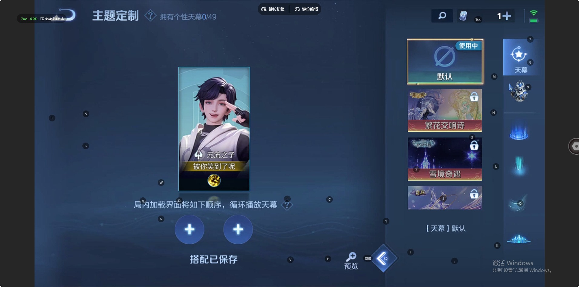 WZLX4242756王者荣耀账号详情图6