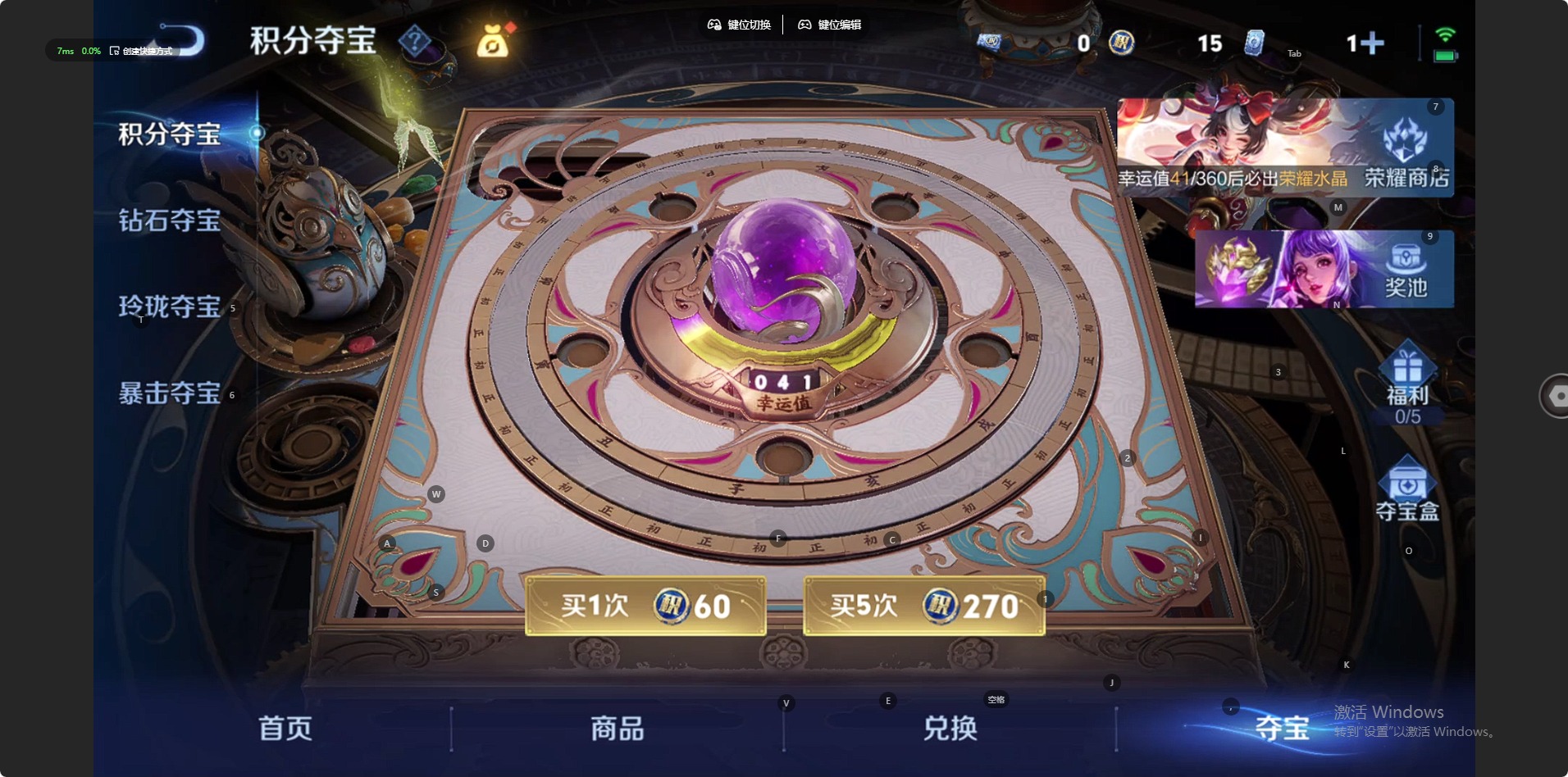 WZLX4242756王者荣耀账号详情图12