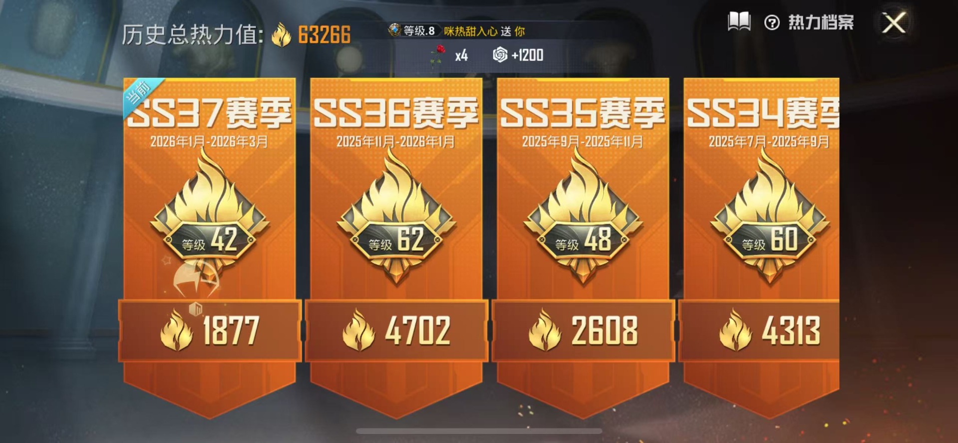 HPLX4134133和平精英账号详情图28