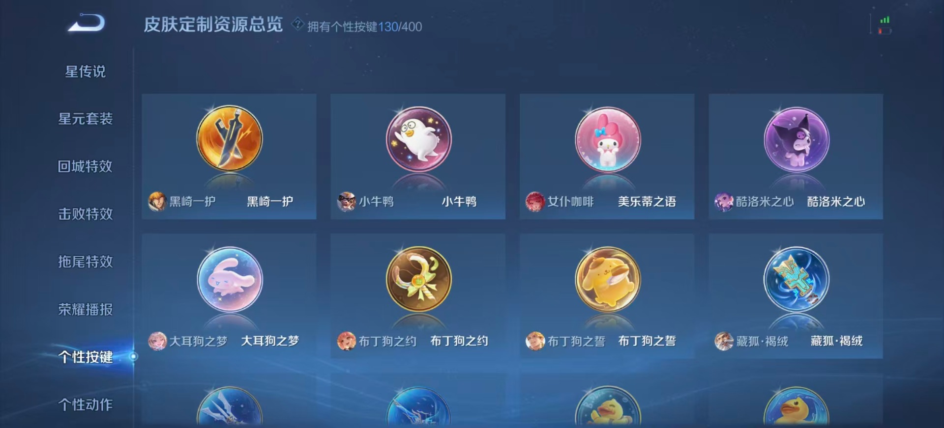 WZLX4269065王者荣耀账号详情图18