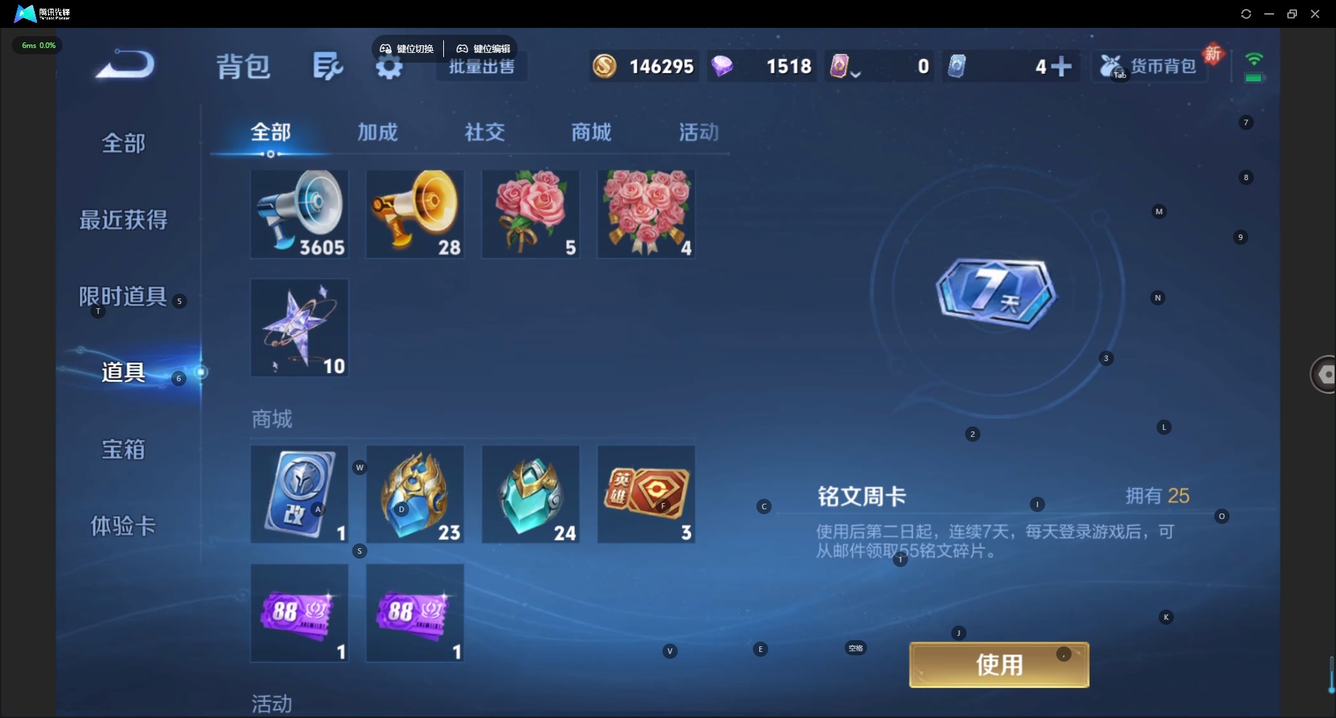 WZQM4265963王者荣耀账号详情图20