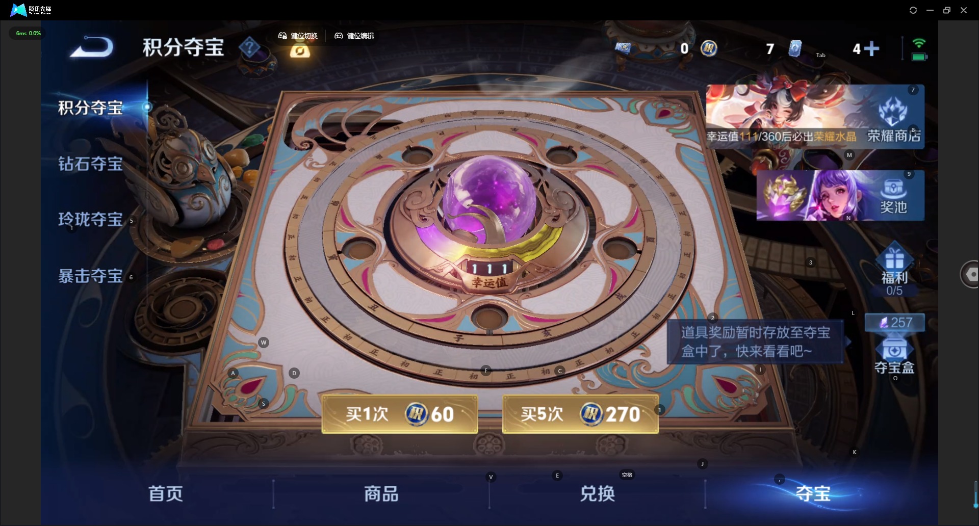 WZQM4265963王者荣耀账号详情图22