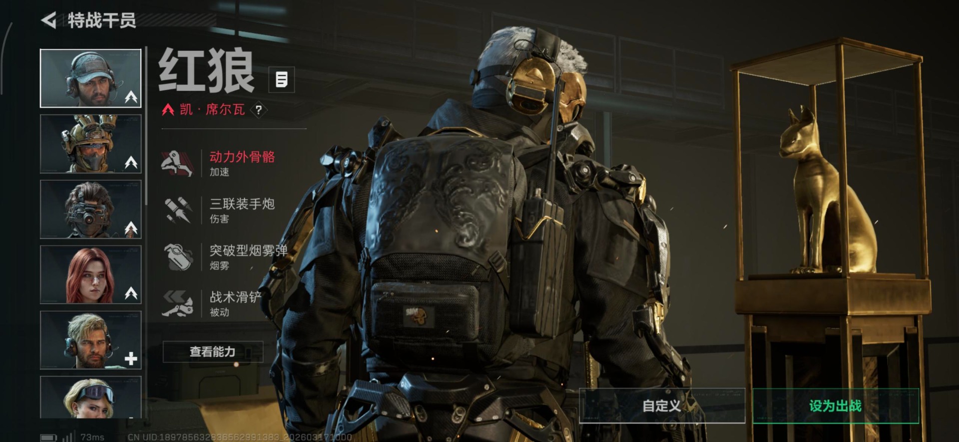 SJZQM474709三角洲行动账号详情图14