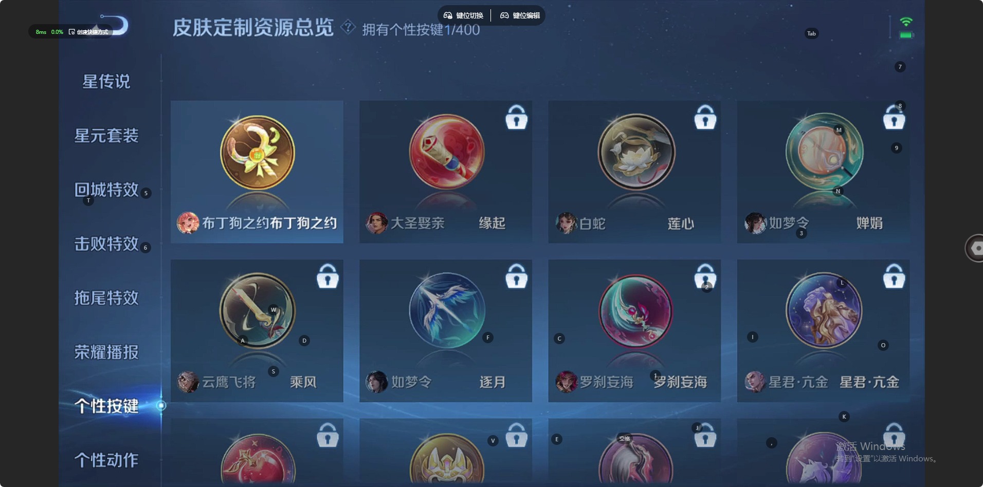 WZLX4243345王者荣耀账号详情图8