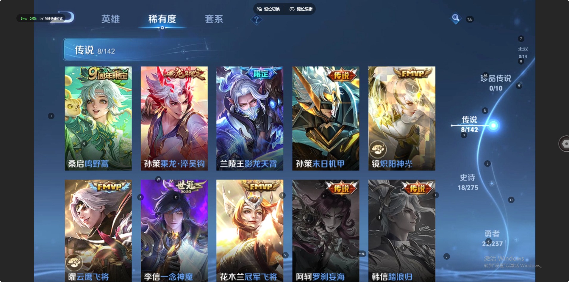 WZLX4243346王者荣耀账号详情图5