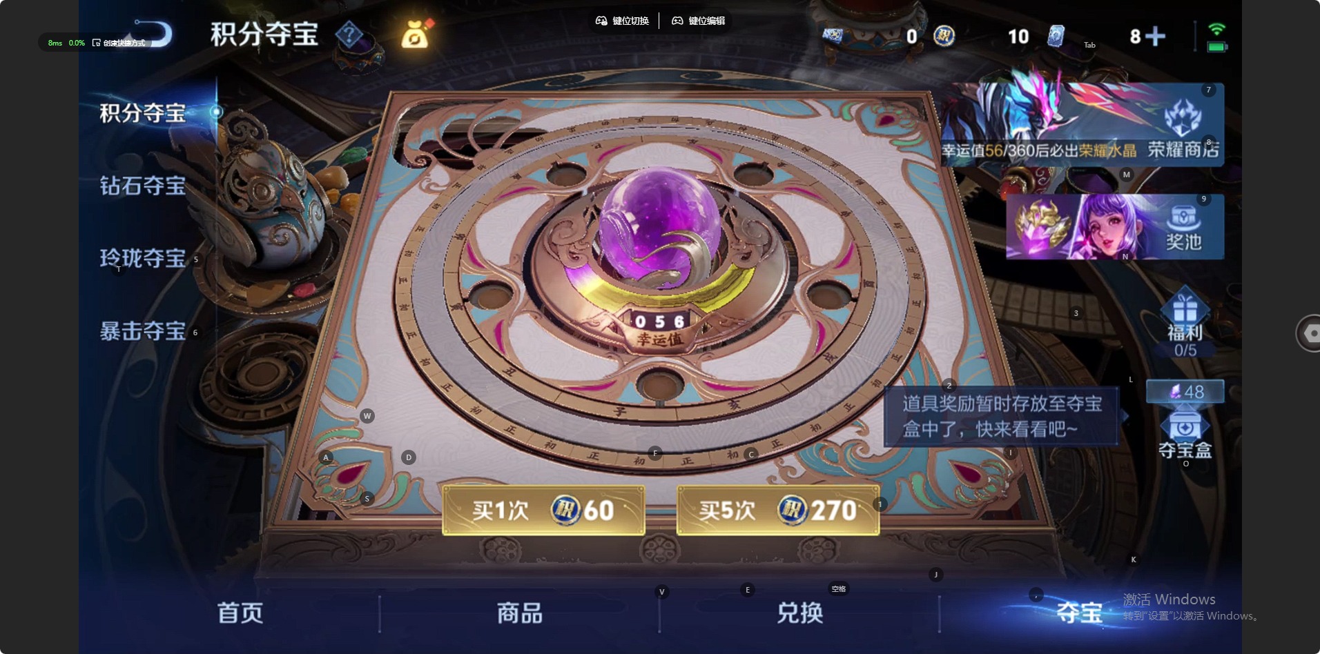 WZLX4243346王者荣耀账号详情图12