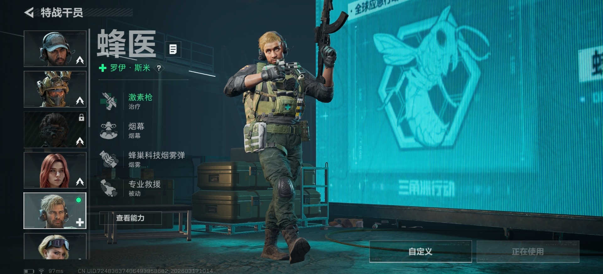 SJZQM474722三角洲行动账号详情图27