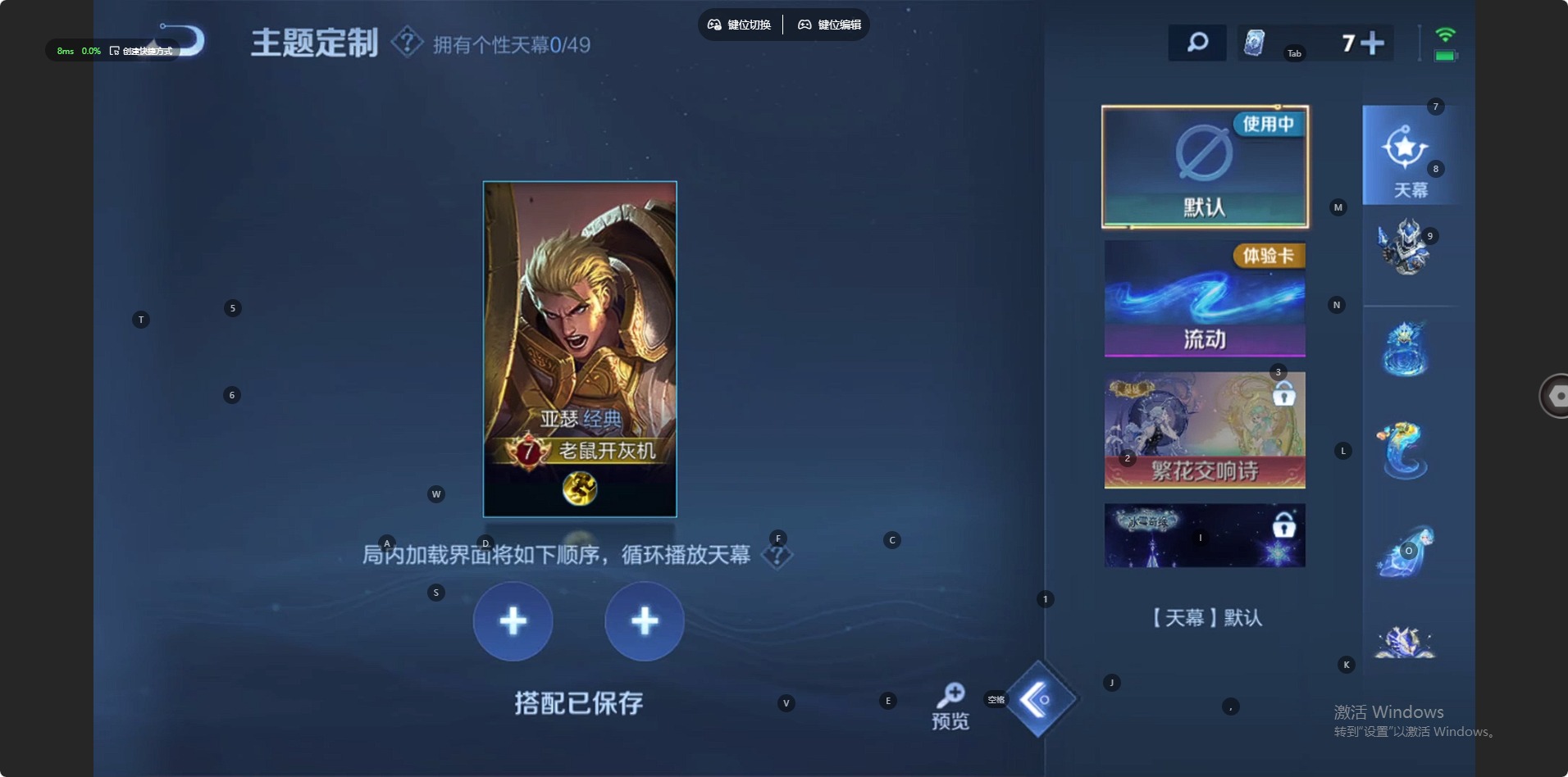 WZQM4243348王者荣耀账号详情图10 WZQM4243348王者荣耀账号详情图10