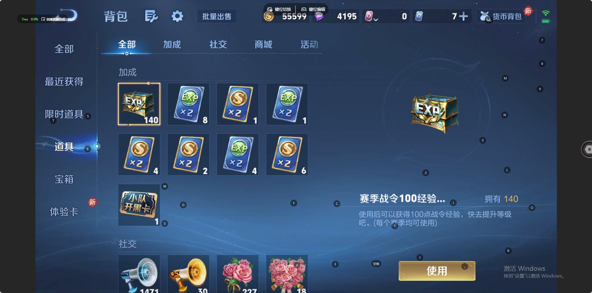 WZQM4243348王者荣耀账号详情图14 WZQM4243348王者荣耀账号详情图14