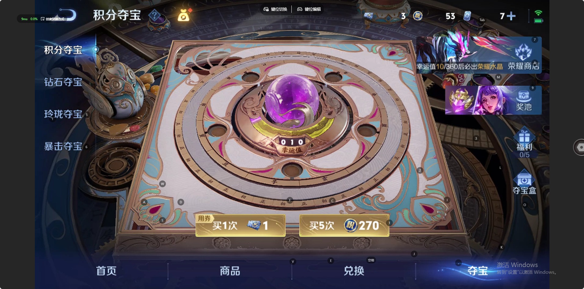 WZQM4243348王者荣耀账号详情图16 WZQM4243348王者荣耀账号详情图16