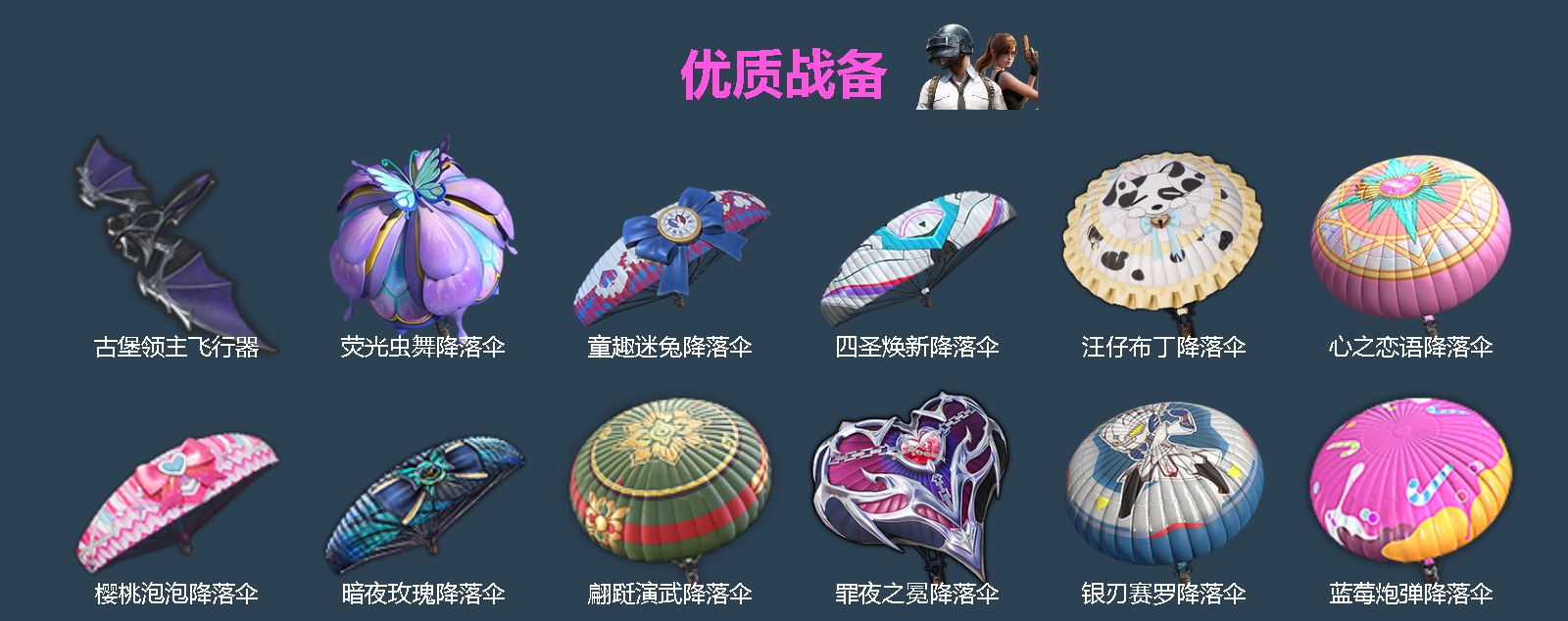 HPLX4134345和平精英账号详情图4