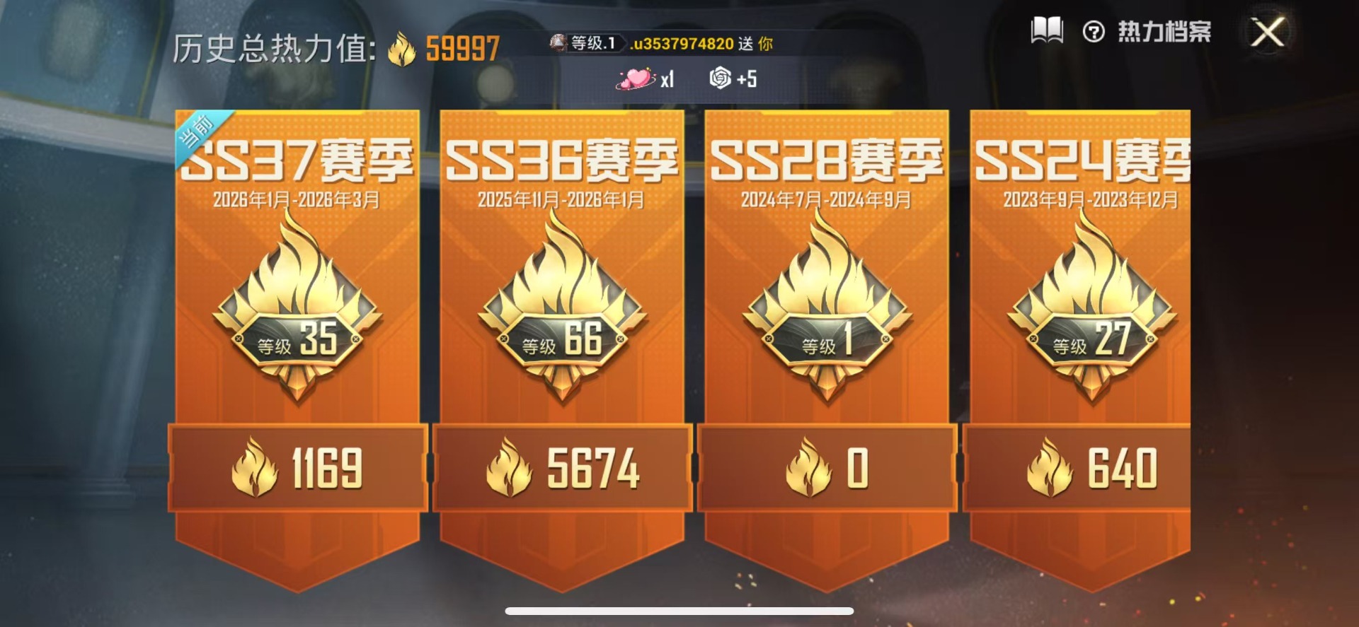 HPLX4134345和平精英账号详情图30