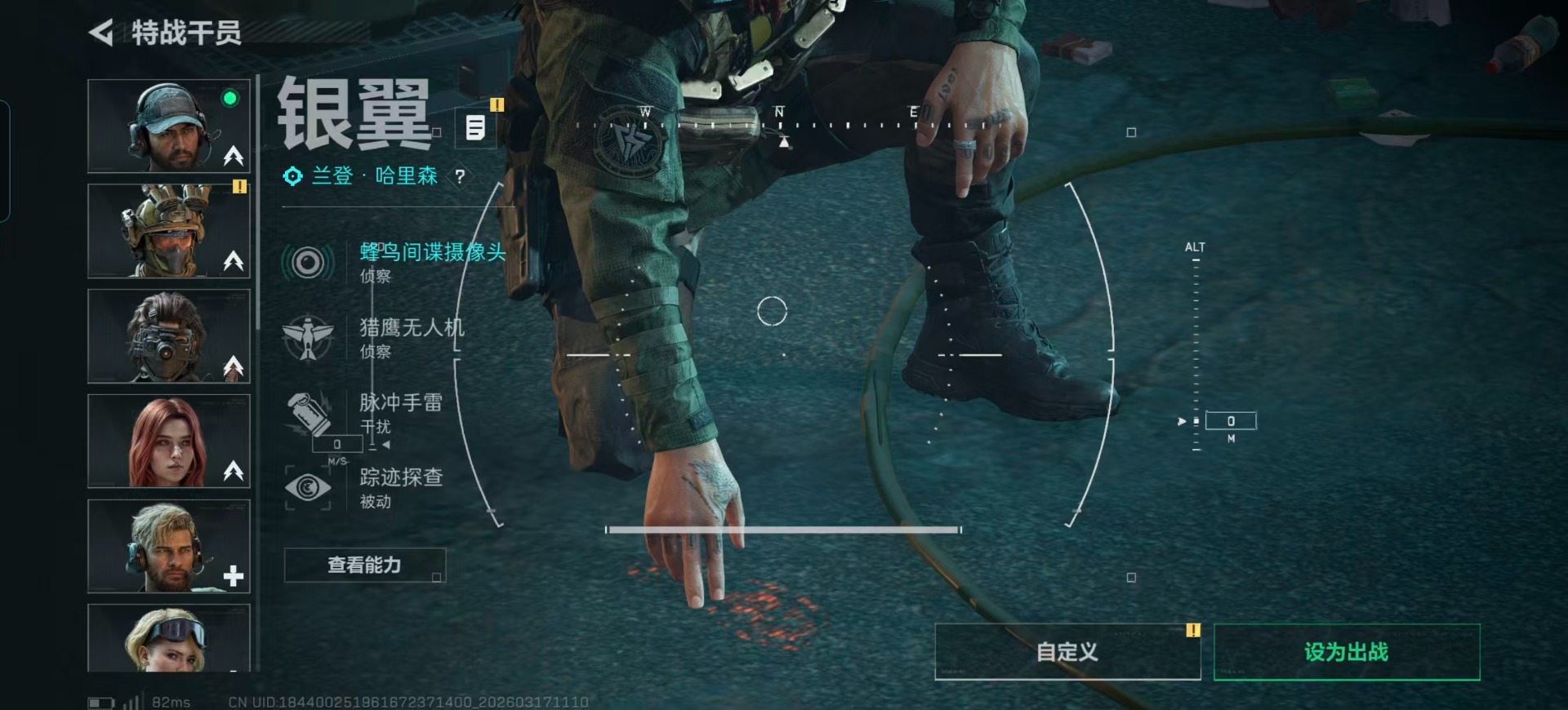 SJZQM474760三角洲行动账号详情图21