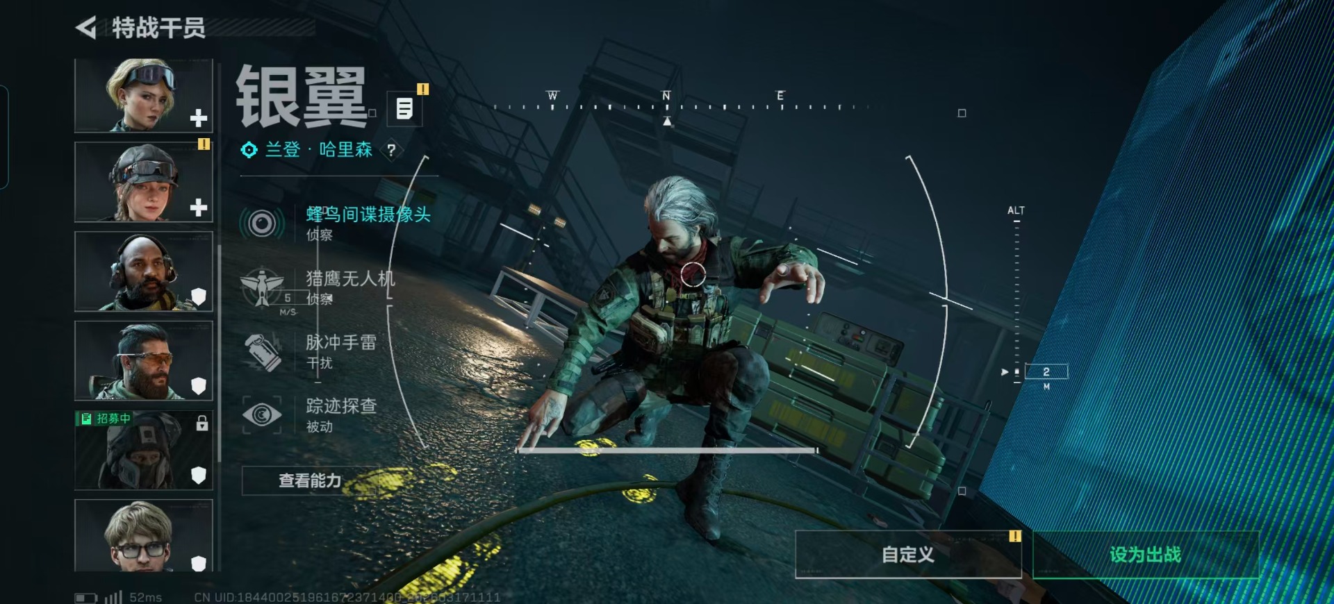 SJZQM483220三角洲行动账号详情图20 SJZQM483220三角洲行动账号详情图20