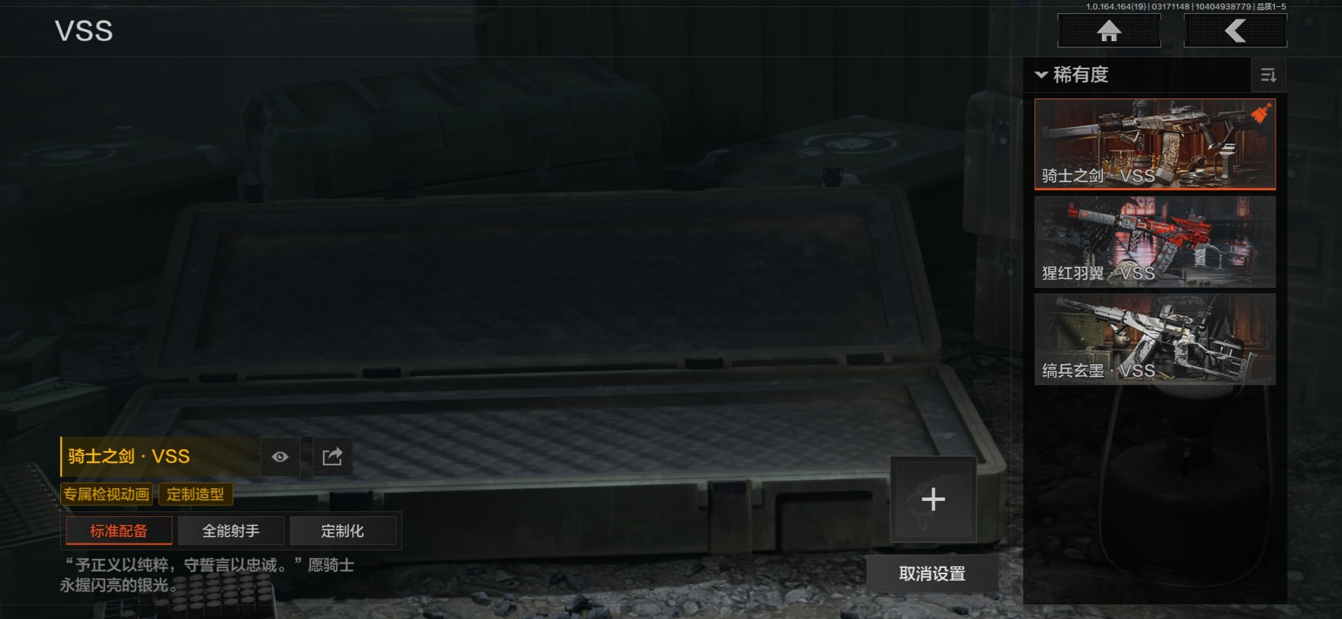 AQQM415409暗区突围账号详情图9 AQQM415409暗区突围账号详情图9