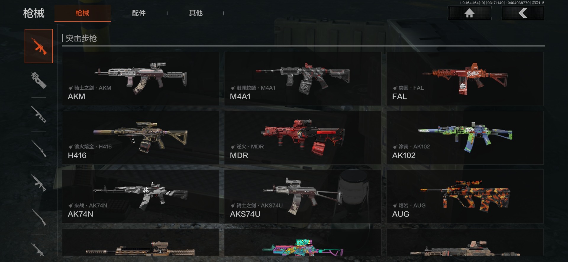 AQQM415409暗区突围账号详情图10 AQQM415409暗区突围账号详情图10