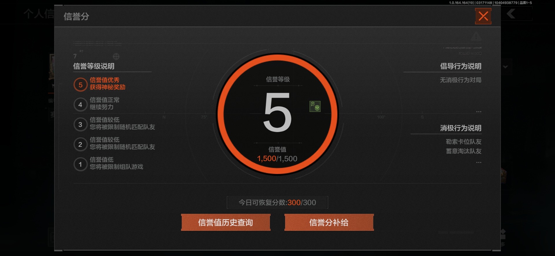 AQQM417214暗区突围账号详情图3