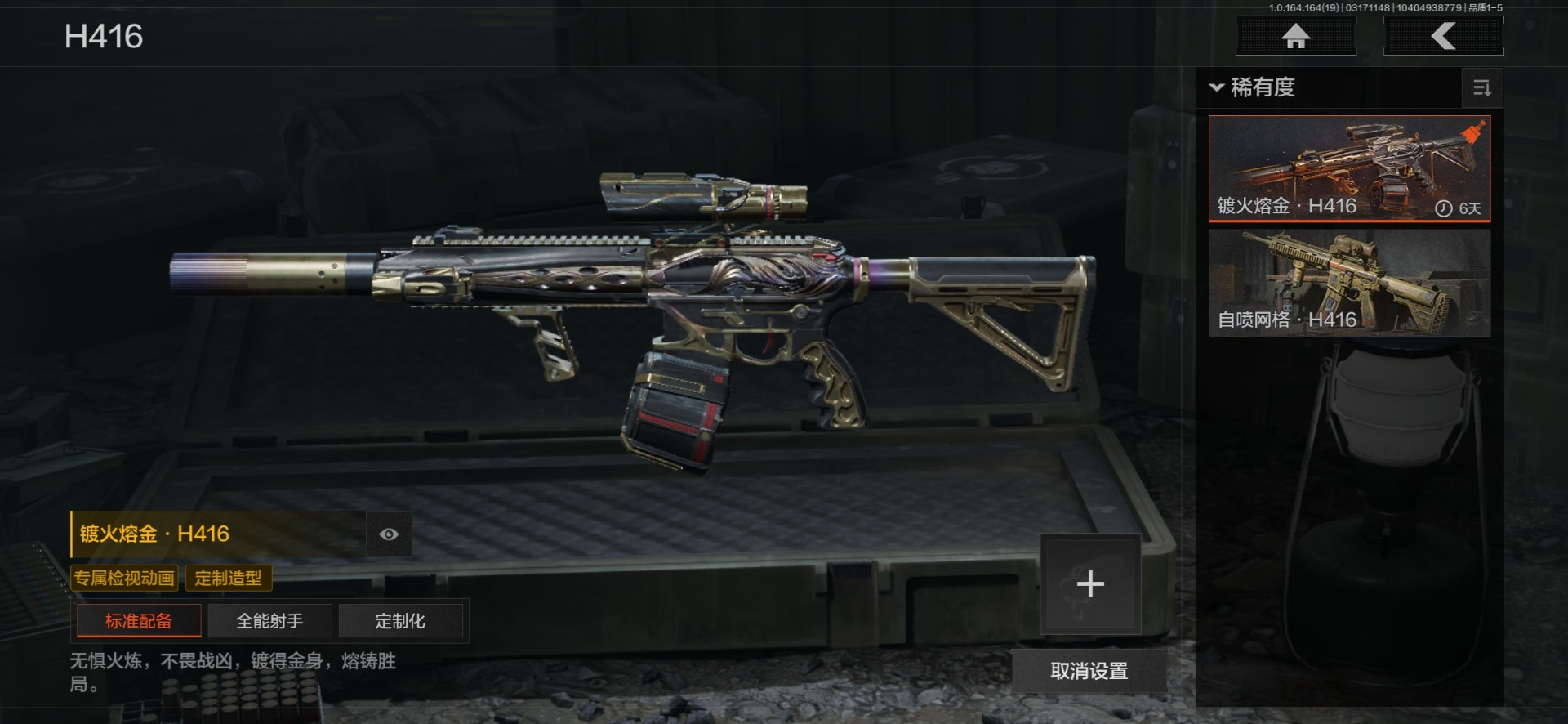 AQQM417214暗区突围账号详情图5