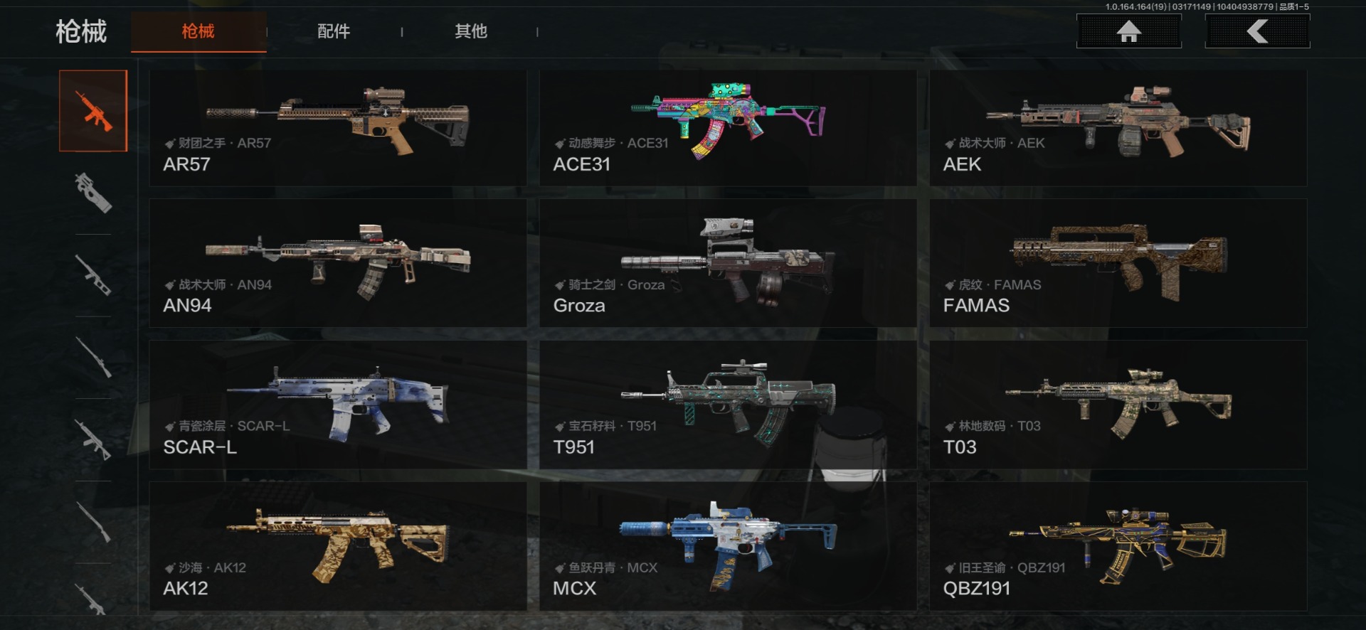 AQQM417214暗区突围账号详情图11