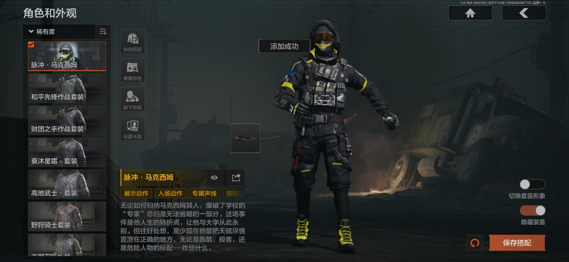 AQQM417214暗区突围账号详情图17