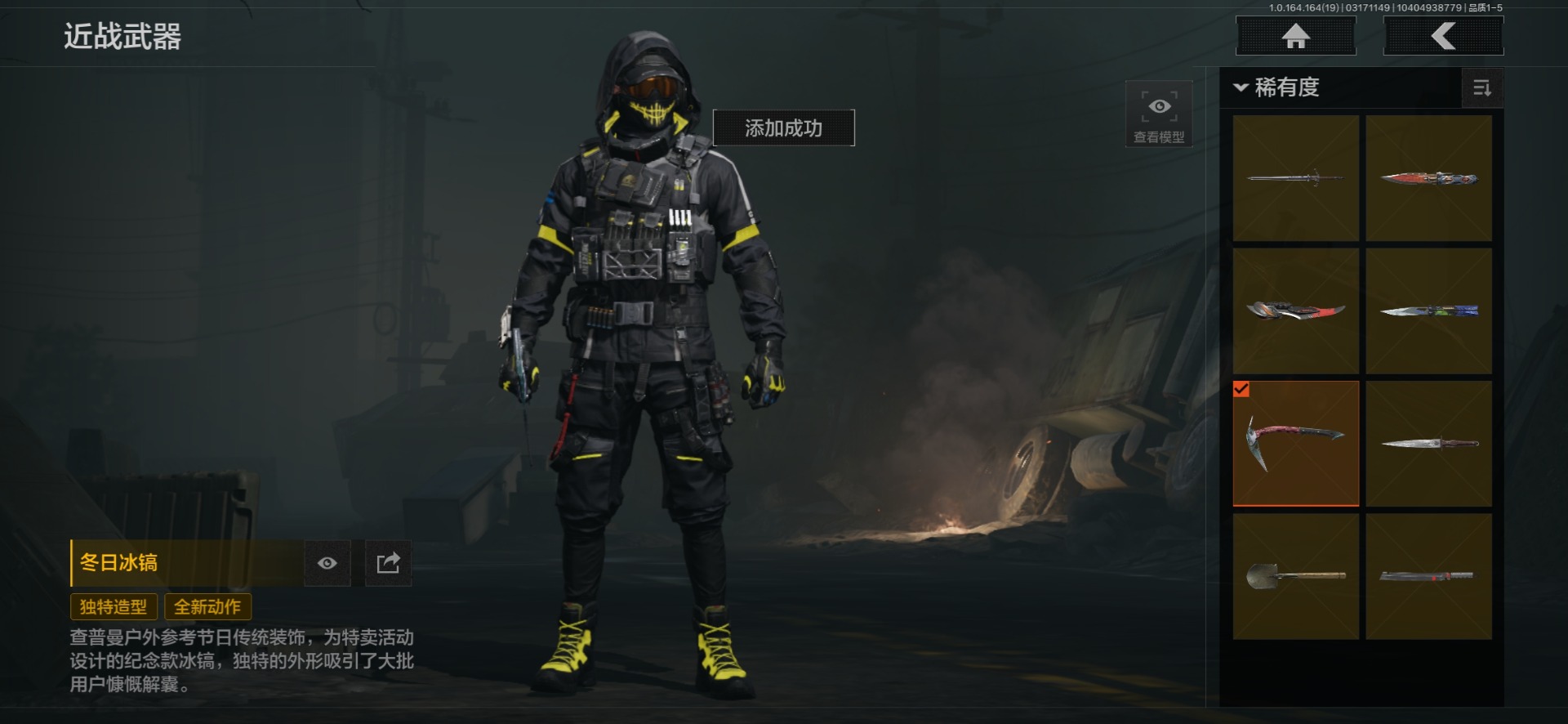 AQQM417214暗区突围账号详情图22