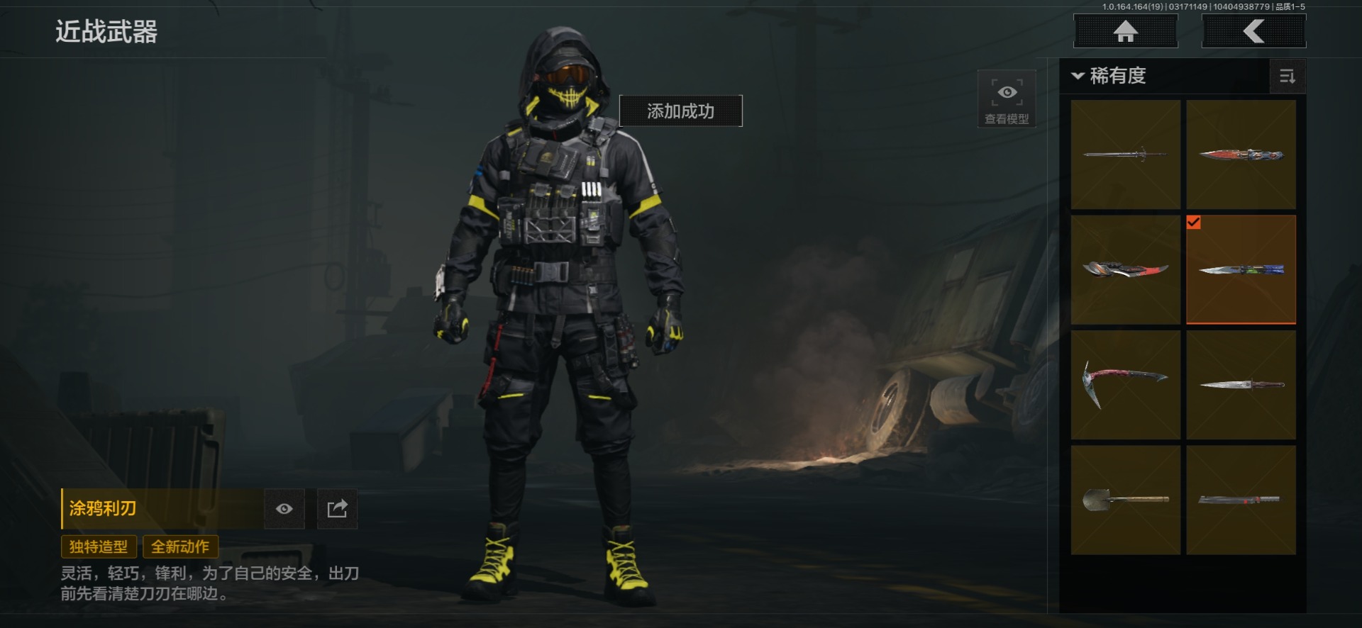 AQQM417214暗区突围账号详情图21