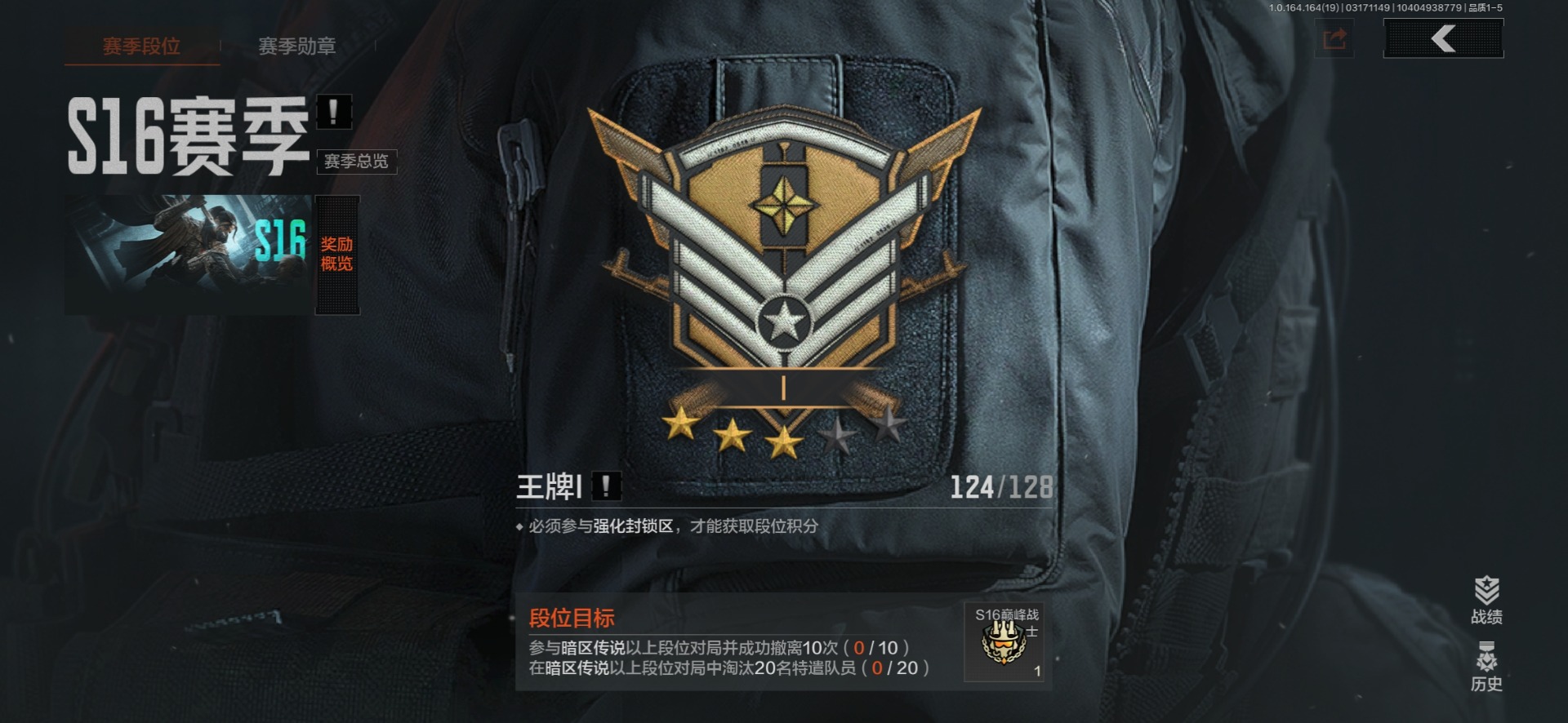 AQQM417214暗区突围账号详情图24