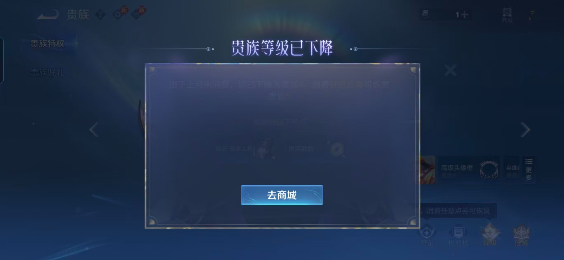 WZLX4243563王者荣耀账号详情图5 WZLX4243563王者荣耀账号详情图5