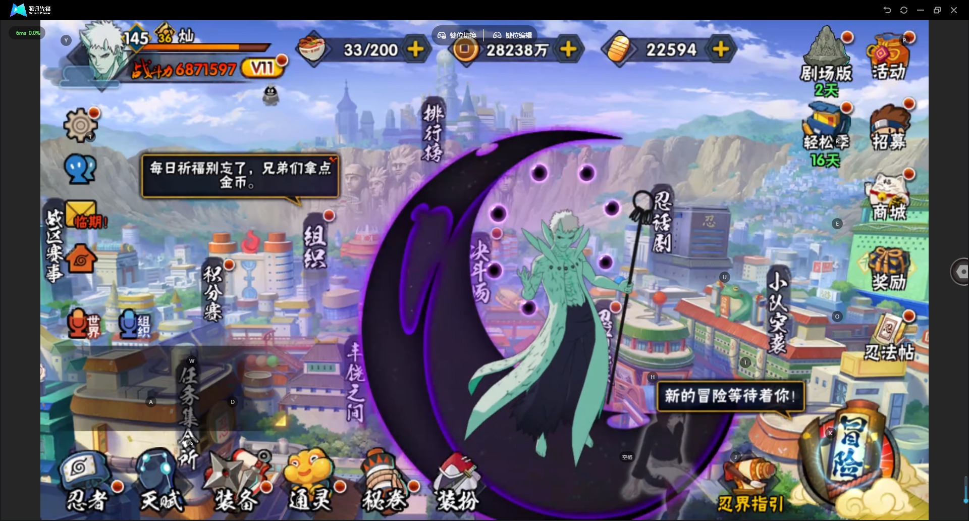 HYLX422008火影忍者账号详情图13