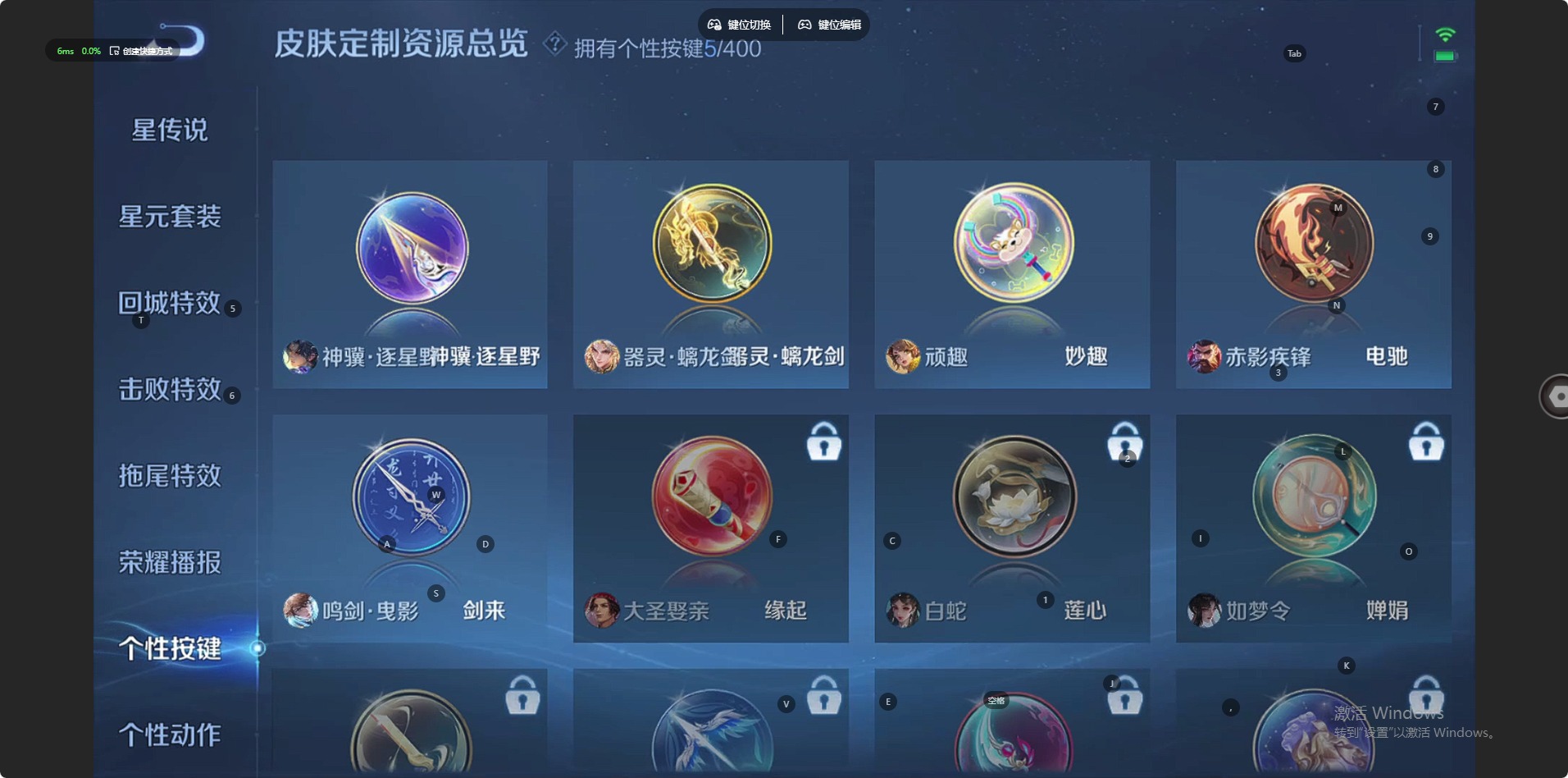 WZLX4243619王者荣耀账号详情图10