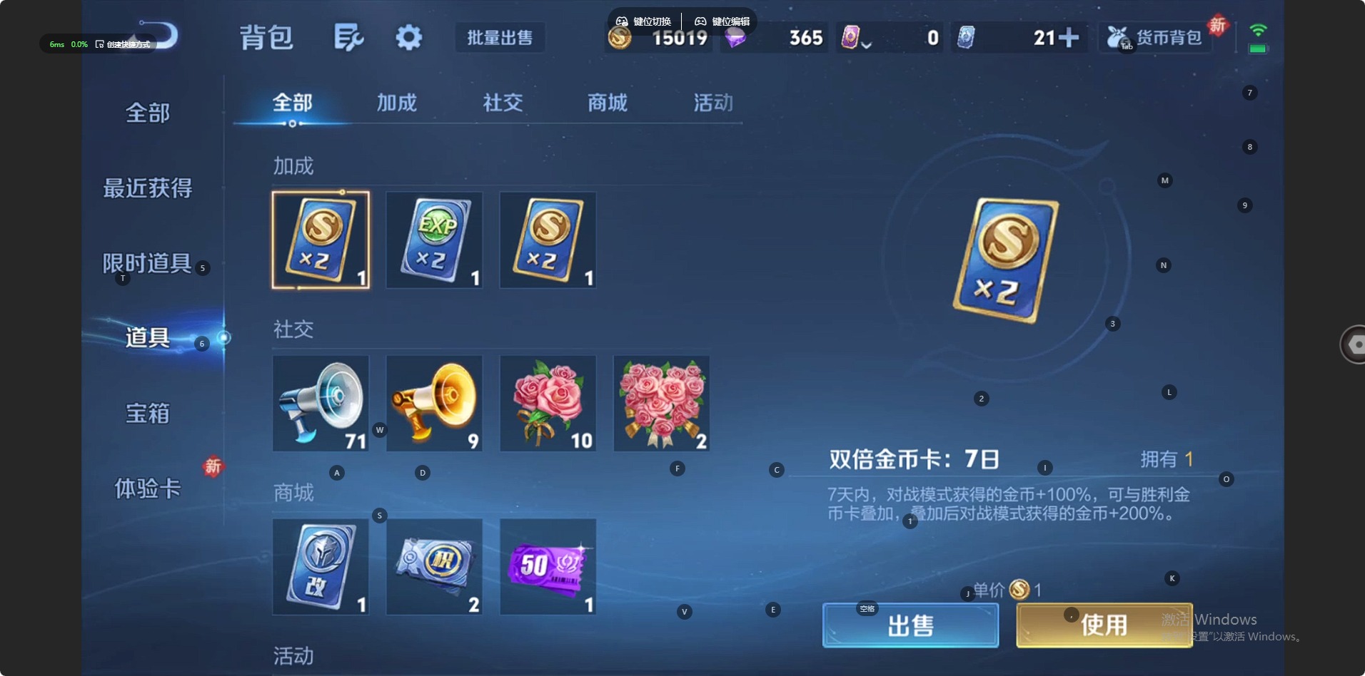 WZLX4243619王者荣耀账号详情图12