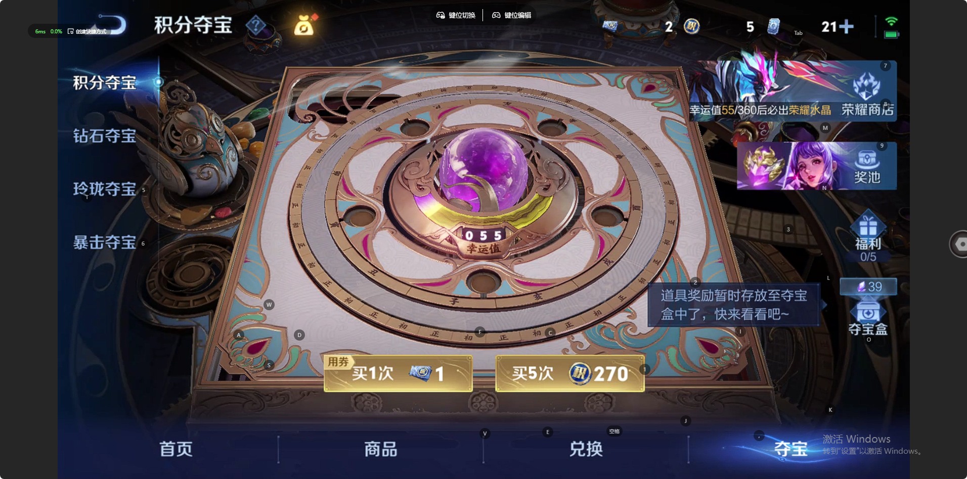 WZLX4243619王者荣耀账号详情图14