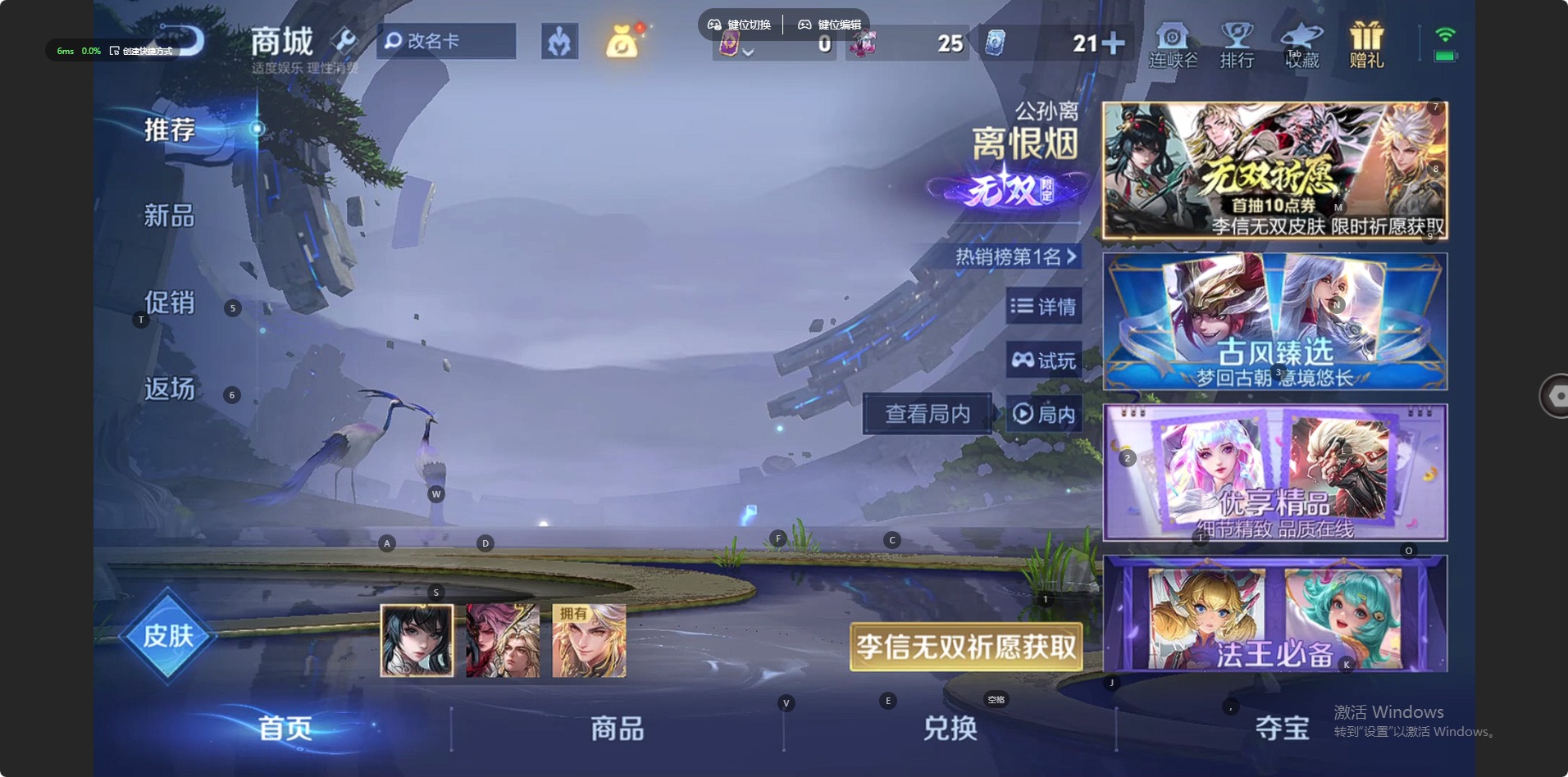 WZLX4270166王者荣耀账号详情图13 WZLX4270166王者荣耀账号详情图13