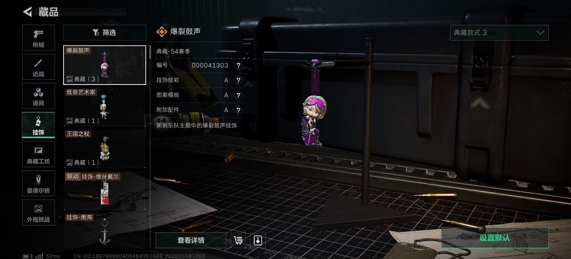 SJZCMW479056三角洲行动账号详情图6