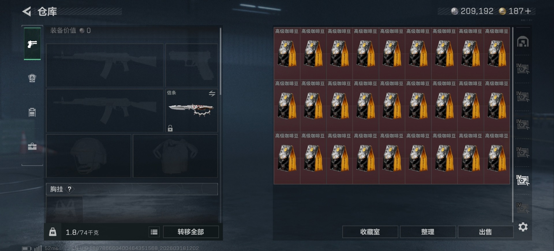 SJZCMW479056三角洲行动账号详情图8