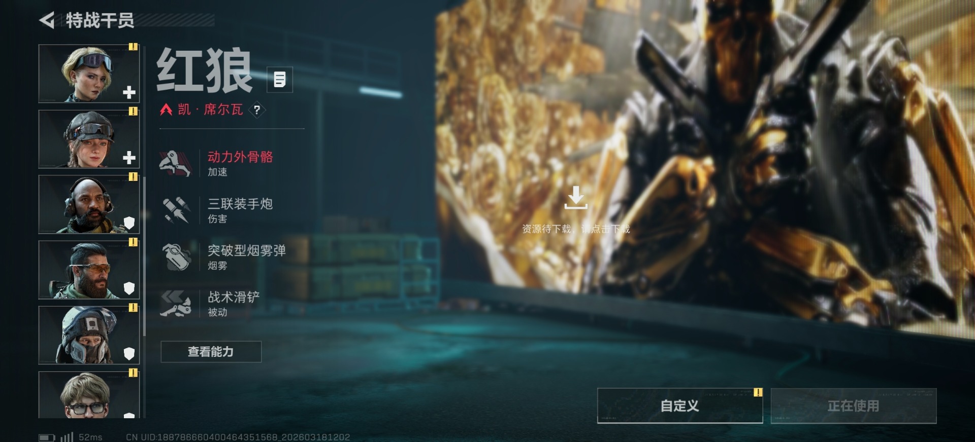 SJZCMW479056三角洲行动账号详情图28