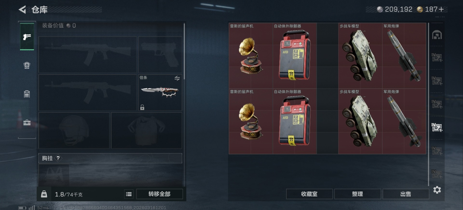 SJZCMW479056三角洲行动账号详情图34