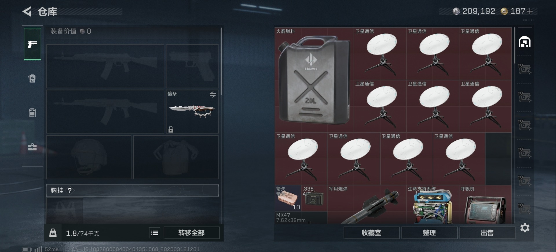 SJZCMW479056三角洲行动账号详情图40