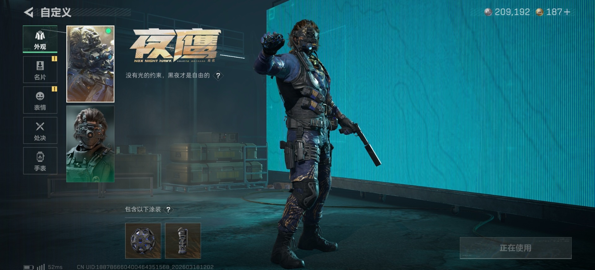 SJZQM483821三角洲行动账号详情图22 SJZQM483821三角洲行动账号详情图22