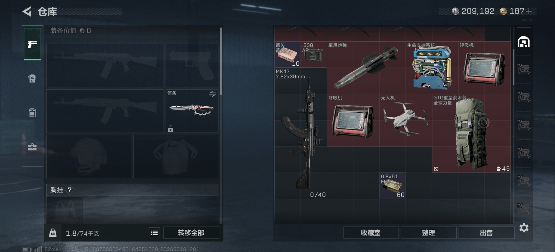 SJZQM483821三角洲行动账号详情图24 SJZQM483821三角洲行动账号详情图24