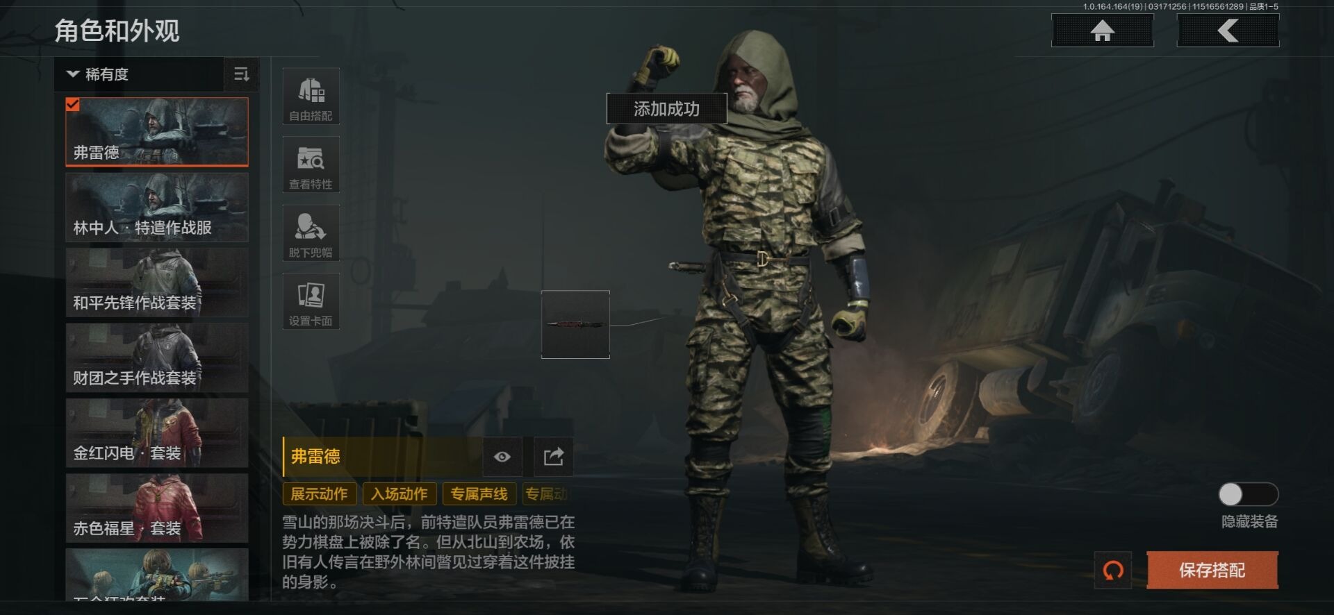 AQQM415421暗区突围账号详情图7